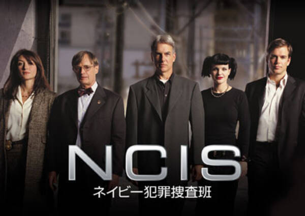 アメリカ人気ドラマランキング Ncis が 映画 に敗れる 2016年3月4