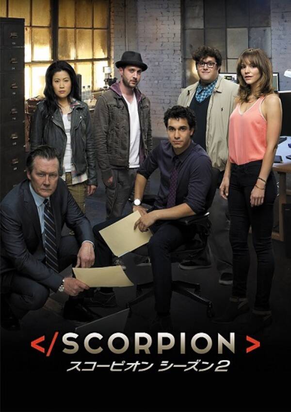 異色の犯罪ミステリー Scorpion スコーピオン シーズンブリッジ特別試写会にご招待 16年6月15日 エキサイトニュース