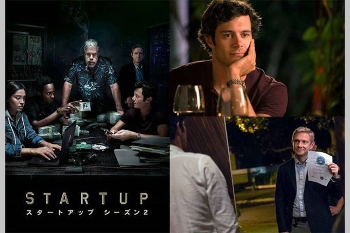 アダム ブロディ マーティン フリーマン出演 Startup シーズン2が 7月25日 木 より日本初放送 19年5月31日 エキサイトニュース 2 2