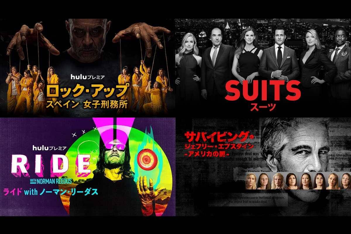 Huluランキング ウォーキング デッド は4位転落もノーマン リーダスが笑う 5月18日更新 21年5月26日 エキサイトニュース