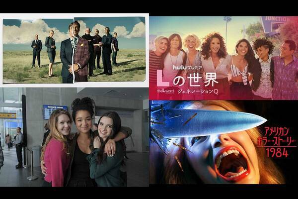 米ケーブル編 更新か打ち切りか 人気ドラマシリーズの行方をチェック 21年6月23日 エキサイトニュース