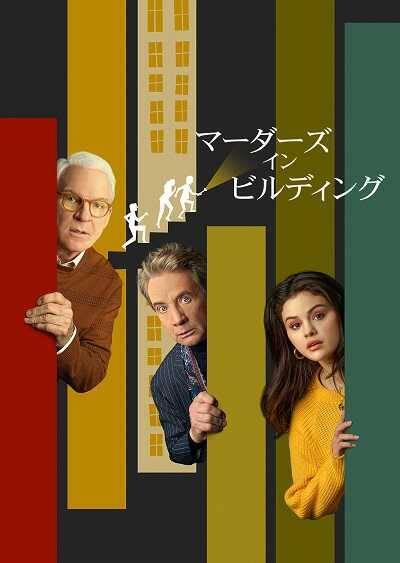 今週スタートの海外ドラマ ディズニープラスがパワーアップ 日本初上陸作品が目白押しの週に 21年10月25日 エキサイトニュース 2 5
