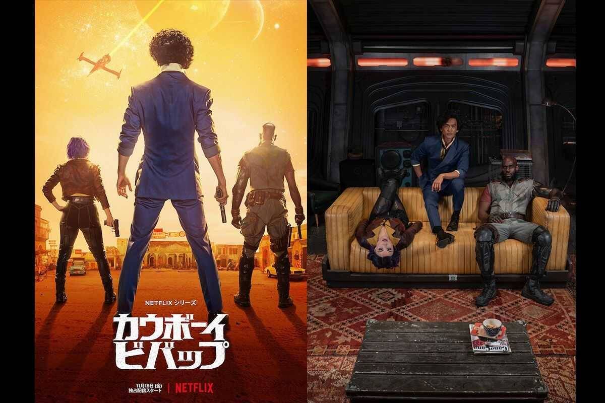 Netflix実写版配信間近 伝説のアニメ カウボーイビバップ がなぜアメリカ人の心を掴んだのか その理由を探る 21年11月1日 エキサイトニュース