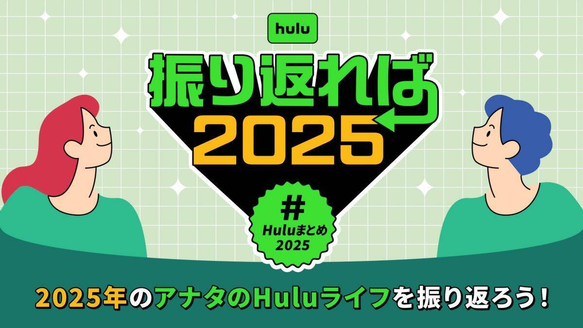 2025年Hulu年間視聴ランキング！『NCIS』は何位に？