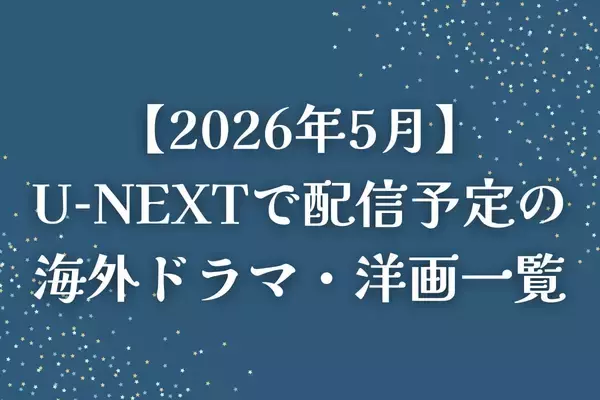 前代未聞の共依存ボディ・ホラー『トゥギャザー』が早くも配信決定