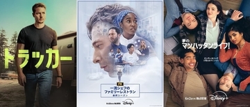 『イントゥ・ザ・ウッズ』など映画3本がディズニー・チャンネル初放送！