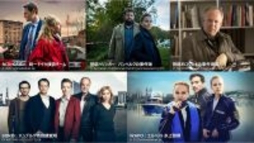 『SOKO：ハンブルク特別捜査班』シーズン2、2026年1月に日本初上陸