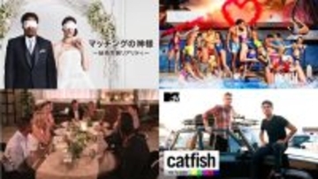 日本でシーズン4開始の裏で…本国『バチェロレッテ』主演のDV騒動でお蔵入りの危機