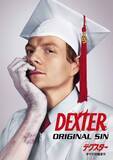 「『デクスター』前日譚『デクスター：すべての始まり』DVD-BOXが5月13日（水）発売」の画像2