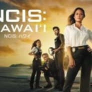 ハワイ・オアフ島で伝統的な式典！『NCIS』スピンオフシーズン2製作スタート
