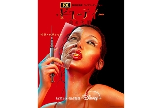 ライアン・マーフィー最新作『ザ・ビューティー 美の代償』キャストインタビュー＆場面写真が公開