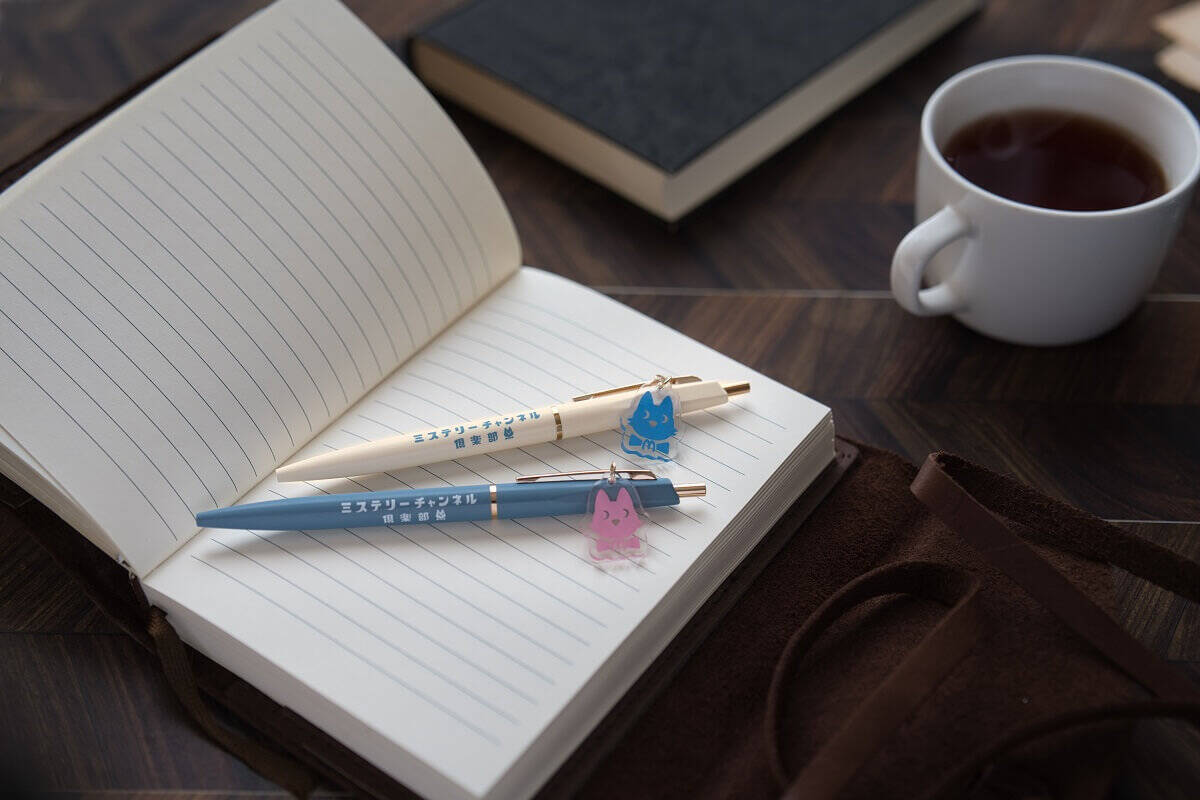 アンケート1位のアイテム、待望の商品化！ミステリーチャンネル公式キャラの新作グッズが発売に