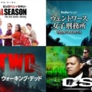 【Hulu 7月おすすめ海外ドラマ】『シカゴ・メッド』シーズン5他、新作『イーヴィル』や『メイド・フォー・ラブ』が登場