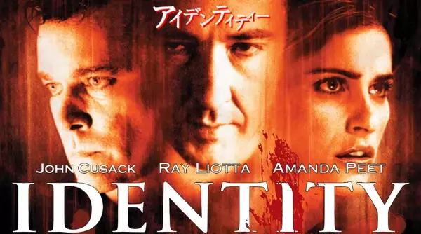 「『オリエント急行殺人事件』『マトリックス』などBS10で無料放送」の画像