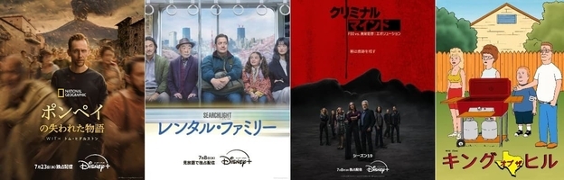 ブラッドリー・クーパー監督最新作『これって生きてる？』ディズニープラスで7月24日より独占配信