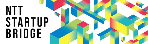 NTTドコモ・ベンチャーズ、新プログラム「NTT STARTUP BRIDGE」開始