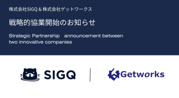 SIGQとゲットワークス、機密データを外部に出さない完全国内稼働AI基盤を構築