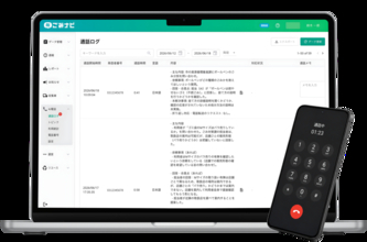 Borzoi AI、電話応答できる「AIごみナビ」を調布市で試験運用開始