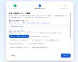 「Queue、候補者のAI検索ジャーニーを可視化・採用戦略を自動設計する無償ツールをリリース」の画像2