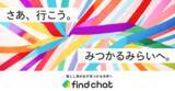 「どこでなくした？思い出せない忘れ物も横断検索可能に」の画像1