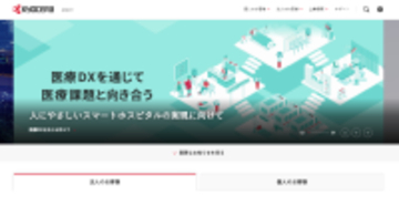 京セラ、CVCコミュニティ「Counter Club Japan」に参画