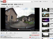 【速報】中学生を追い回す映像を投稿した男性、自殺【映像あり】