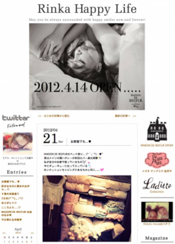 梨花人形945円 メゾンドリーファー に驚きの声 それでも盛況 1週間で1万人超 12年4月24日 エキサイトニュース