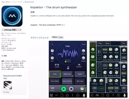 yoshikiも絶賛 x japan 紅 のドラムを叩くドラえもんのおもちゃがtwitterで話題に 2015年10月14日 エキサイトニュース