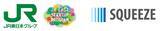 「SQUEEZE、JR東日本スタートアップらと共にホテル運営のDXを推進」の画像1