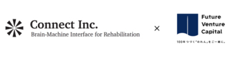 フューチャーベンチャーキャピタル、リハビリ機器を開発するConnectへ出資