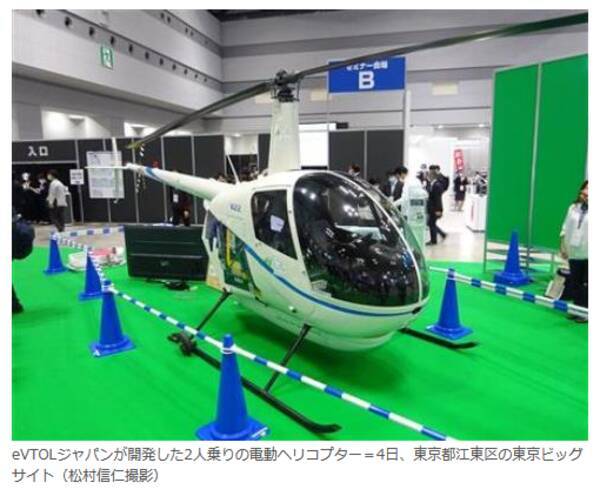 映画の世界が現実に 空飛ぶ車事業が加速する 2020年11月12日 エキサイトニュース