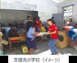 「オンライン海外スタディツアー、世界の子どもが抱える問題を学ぶ機会に」の画像1