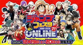 フォートナイト 沖縄 やんばるエリア イベント 12月に開催 年11月18日 エキサイトニュース