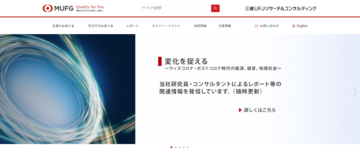 第4期「MURCアクセラレータLEAP OVER」、スタートアップ6社を採択