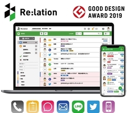 「Re:lation」のインゲージ、「Forbes JAPAN」スタートアップ特集に選出・掲載
