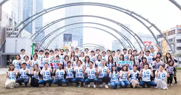 健康管理システム「Carely」のiCARE、ベンチャーキャピタルなどから15億円調達