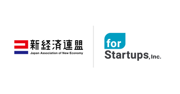 成長産業支援のフォースタートアップス、新経連に入会
