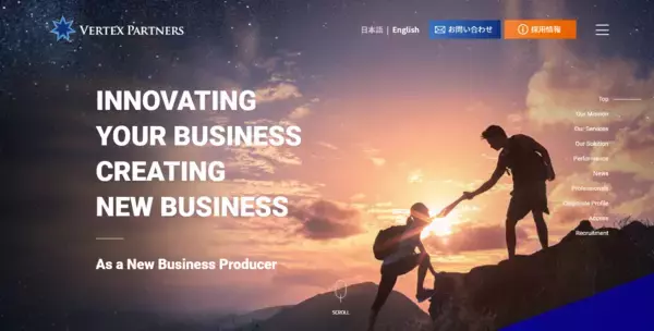 ベルテクス・パートナーズ、米国のHRスタートアップ・AccuChain社に出資