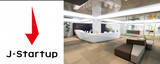 「貸し会議室のマックスパート、経産省「J-Startup」にサポーターとして参画」の画像1
