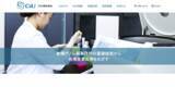 「阪大発のスタートアップ・C4U、ノイルイミューン・バイオテックと共同研究へ」の画像1