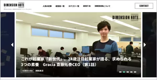 「Venture Navi」、「DIMENSION NOTE」へリニューアル。動画公開も開始