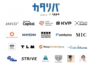 6ヶ月から入居可能。IPPO、ベンチャー向けオフィス「カタリバ」提供開始