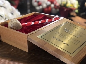 スカイランドベンチャーズの出資先、東証マザーズへ上場