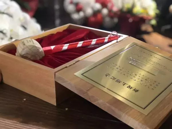 スカイランドベンチャーズの出資先、東証マザーズへ上場