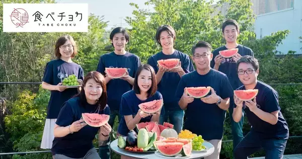 『食べチョク』ビビッドガーデン、VOYAGE VENTURESなどから増資を実施