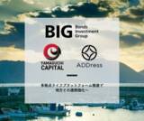 「多拠点コリビングのアドレス、Bonds Investment Groupなどから資金調達」の画像1