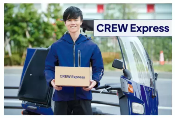 重要度を増すラストワンマイル問題に一石！スマート送迎の「CREW」運営元が新サービス