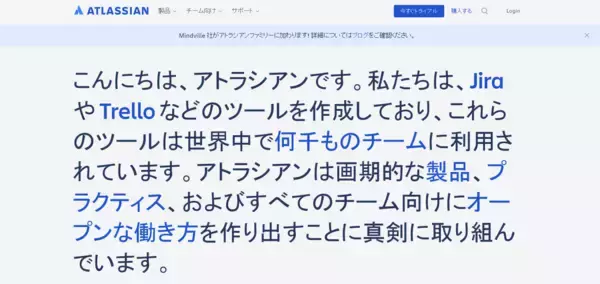 ソフトウェア開発のアトラシアン、クラウドを基盤とするベンチャーへの投資を開始