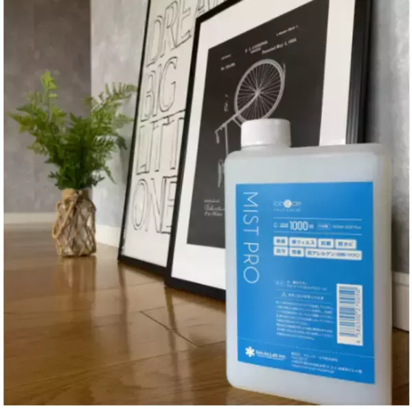 電気代やメンテナンスのいらない空気清浄機