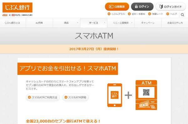 エキサイト